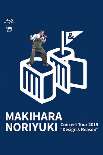 Makihara Noriyuki Concert Tour 2019 "Design & Reason" poster
