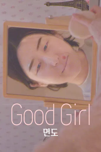 Good Girl poster