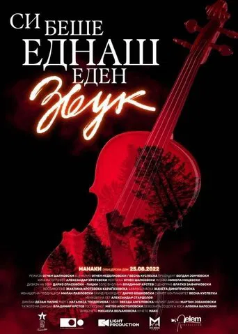 Once Upon a Time a Sound poster