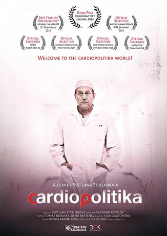 Cardiopulitika poster
