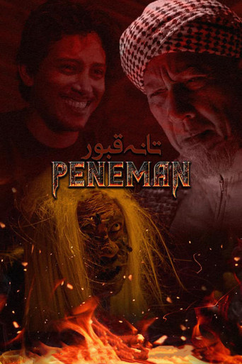 Tanah Kubur: Peneman poster