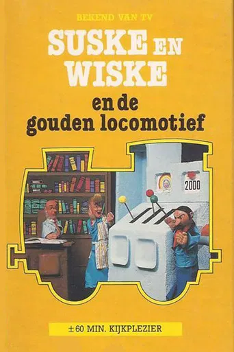 Suske en Wiske en de Gouden Locomotief poster