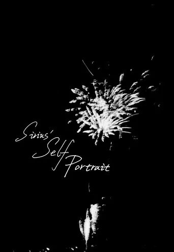 Sirius's Self Portrait poster