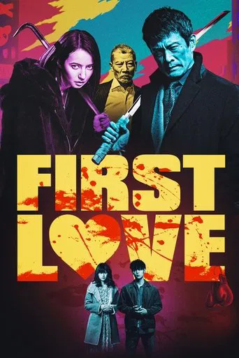 First Love poster