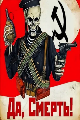 Yes, Death poster
