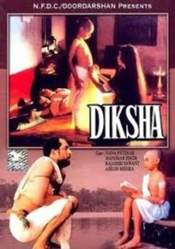Diksha poster