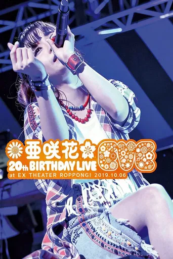 Asaka 20th Birthday Live ～EVE～ poster
