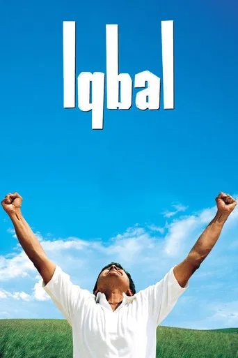 Iqbal poster