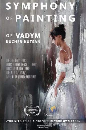 Symphony of Painting of Vadym Kucher-Kutsan poster