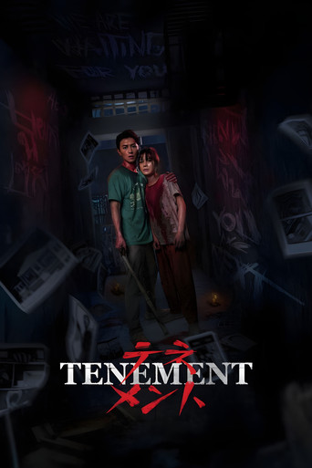Tenement poster