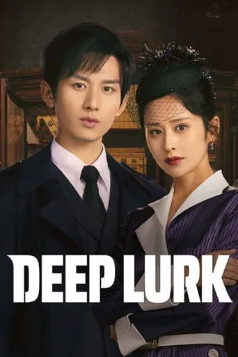 Deep Lurk poster