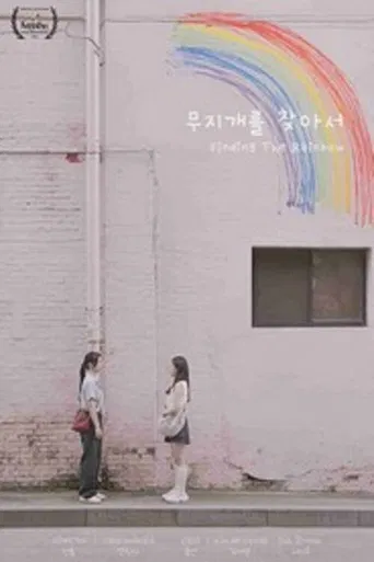 Finding the Rainbow poster
