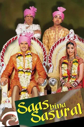 Saas Bina Sasural poster