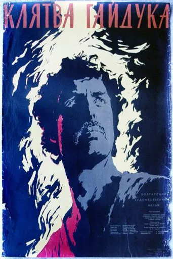 Hajduk's Oath poster