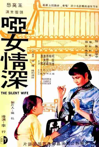 The Silent Wife poster