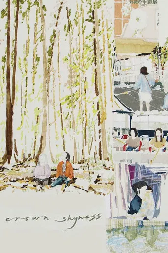 Crown Shyness poster