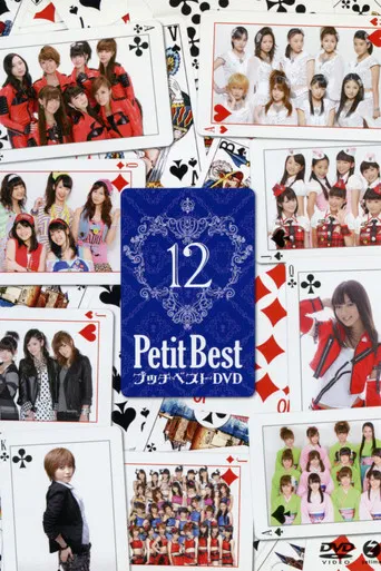 Petit Best 12 poster