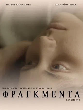 FRAGMENTA poster