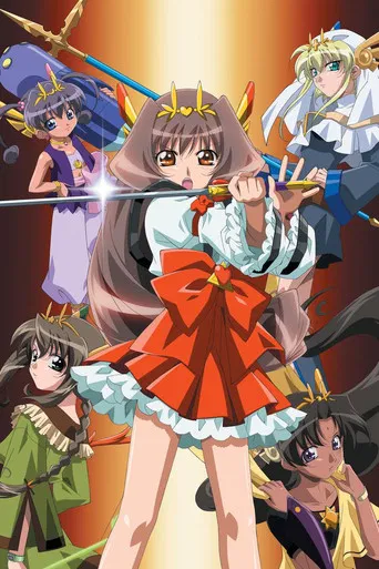 The Cosmopolitan Prayers poster