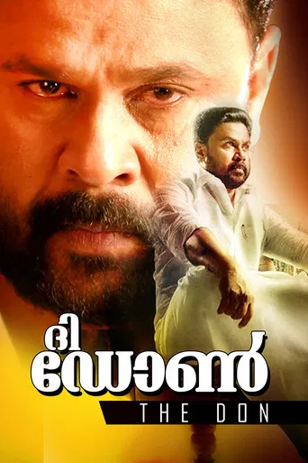 The Don poster