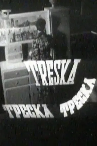 Treska Factory poster