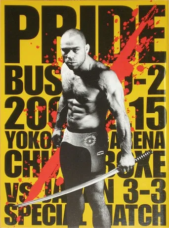 Pride Bushido 2 poster