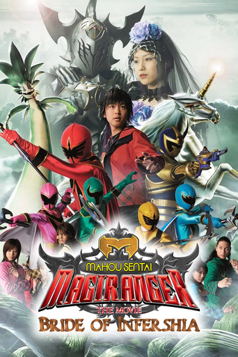Mahou Sentai Magiranger the Movie: Bride of Infershia poster