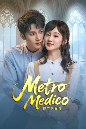 Metro Medico poster