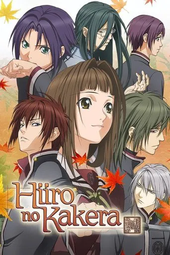Hiiro no Kakera poster