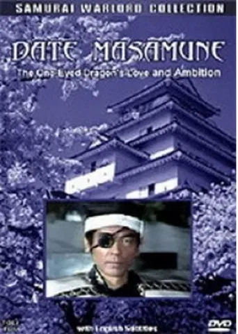 Date Masamune: The One-Eyed Dragon's Love and Ambition poster