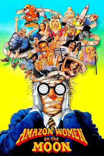 Amazon Women on the Moon poster