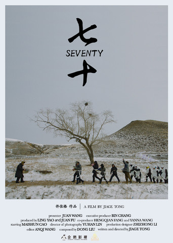 Seventy poster