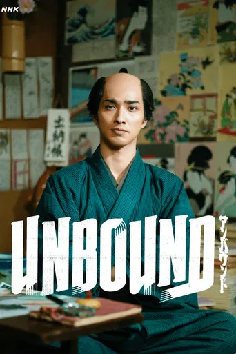 Unbound poster