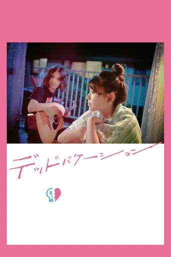 Dead Vacation poster