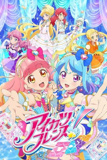 Aikatsu Friends! poster