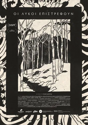 The Wolves Return poster