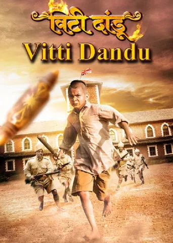 Vitti Dandu poster