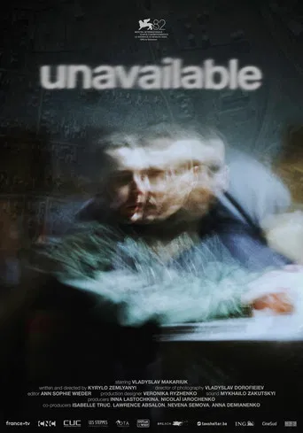unavailable poster