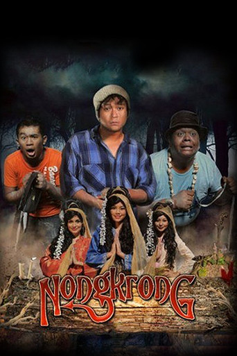 Nongkrong poster