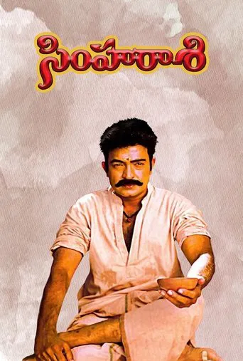 Simharasi poster
