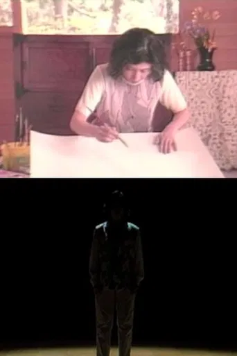 Kae, Act Like A Girl poster