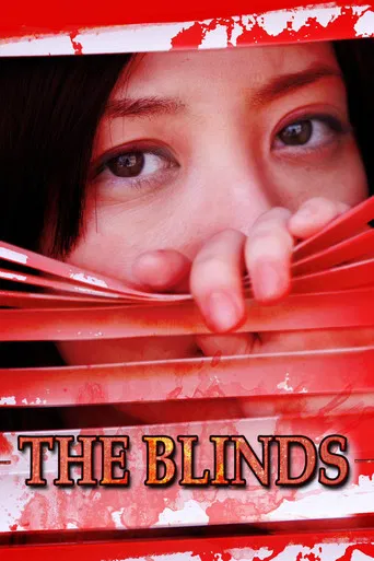 Horror Mansion: The Blinds poster