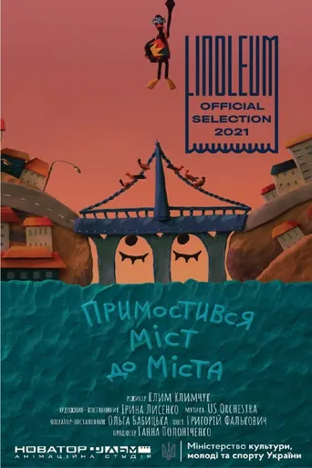 Bridge to the City poster