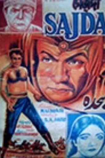 Sajda poster