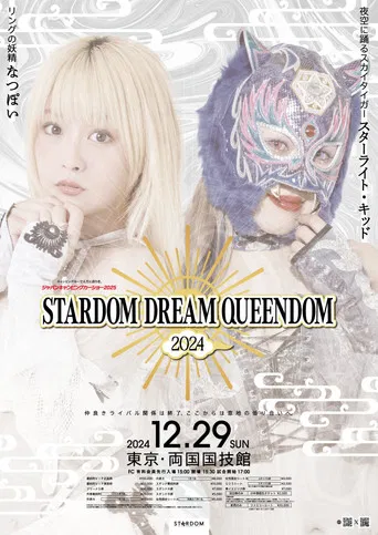 Stardom Dream Queendom 2024 poster