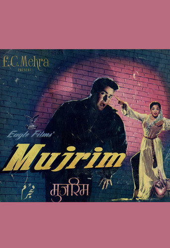 Mujrim poster