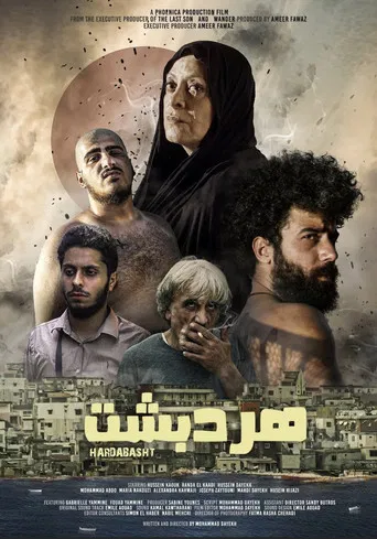 Hardabasht poster