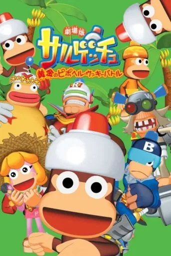 Ape Escape: Battle for the Golden Pipo Helmet poster