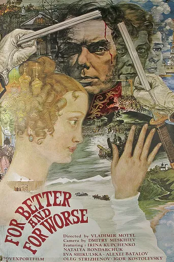 The Captivating Star of Happiness poster