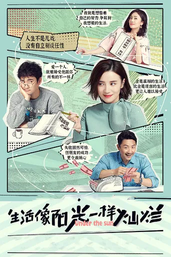 Under The Sun poster